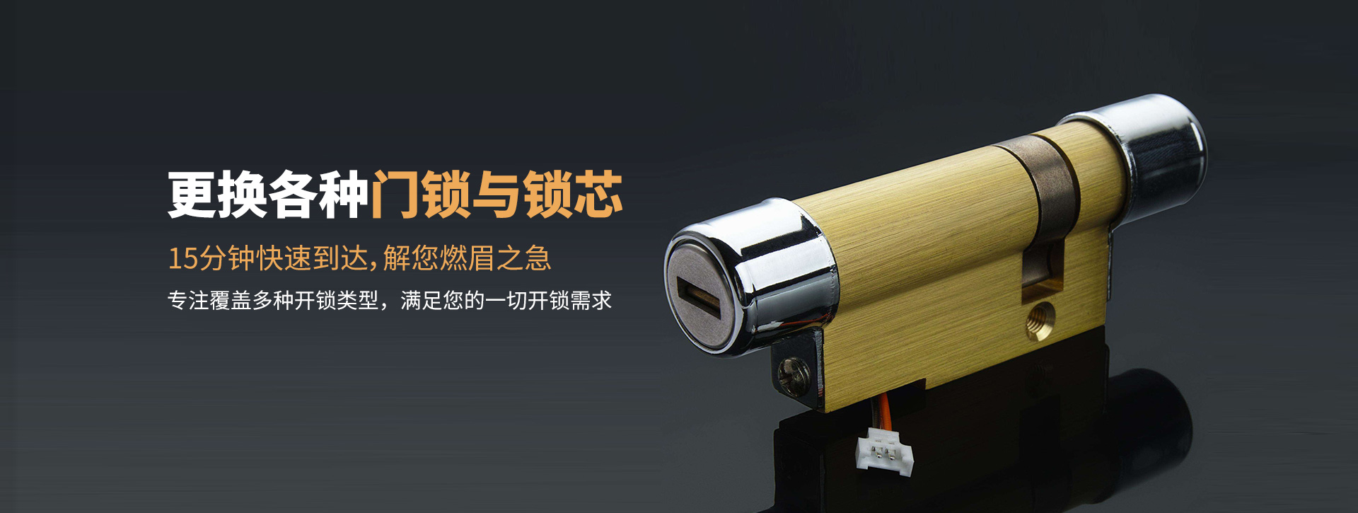 长沙望城县banner03