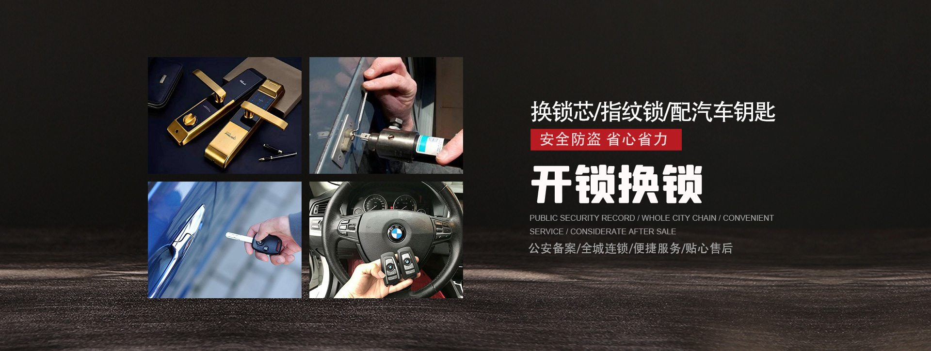 长沙望城县banner01