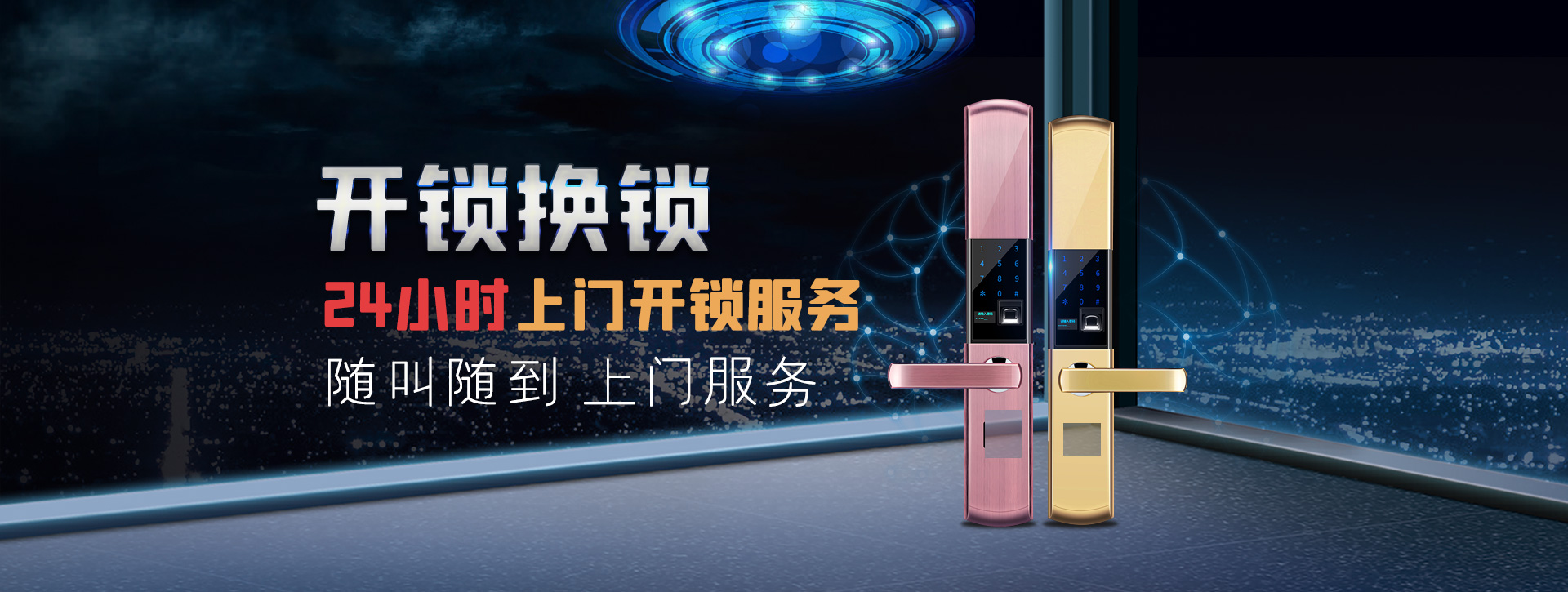 长沙望城县banner02