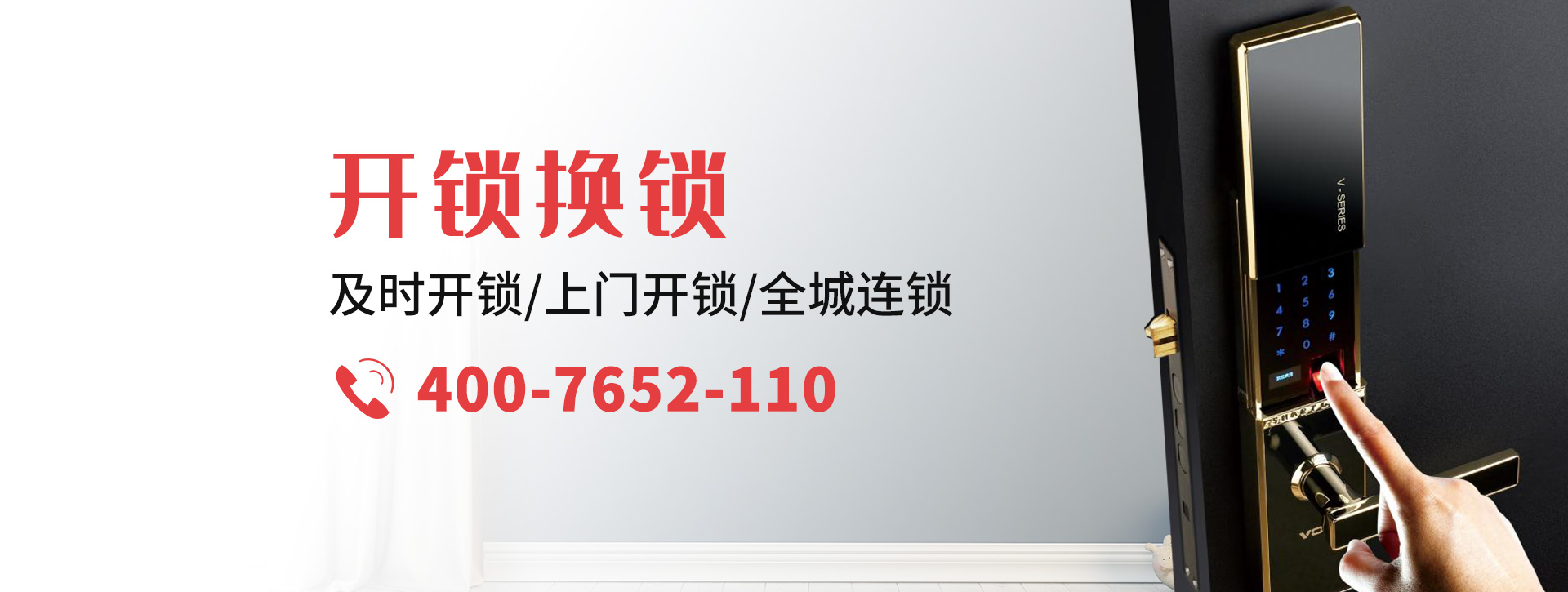 长沙望城县banner